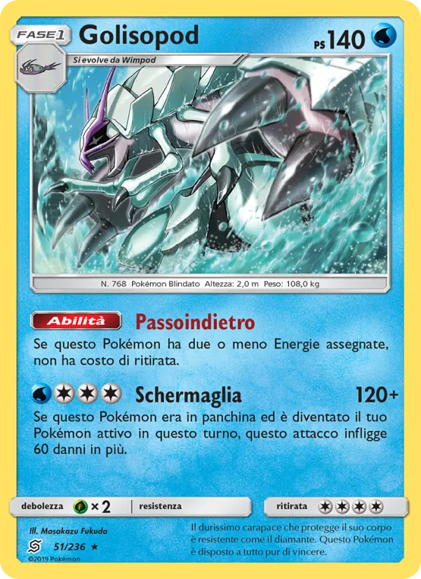 Golisopod (Unified Minds #51/236)