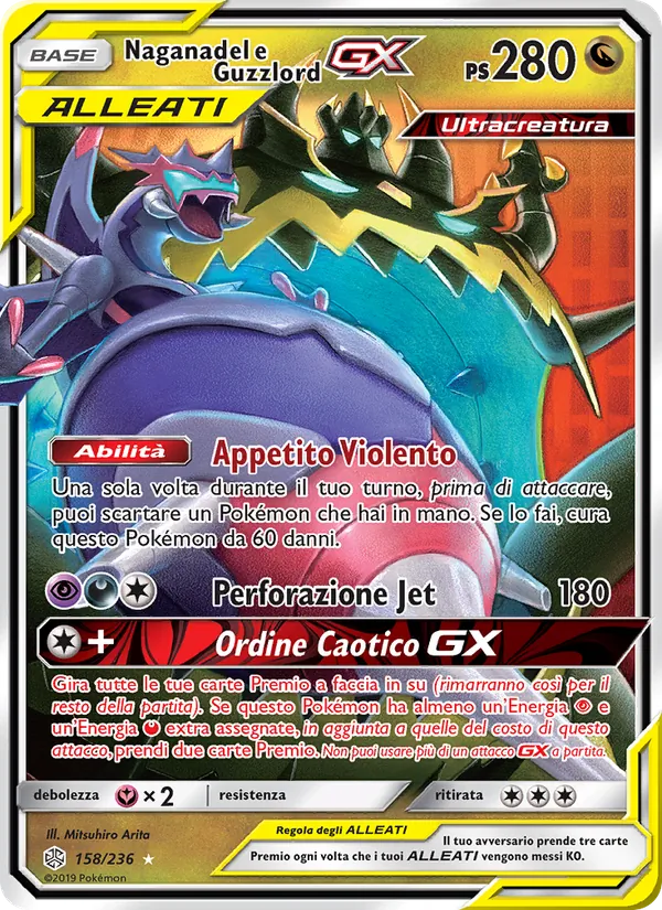 Naganadel e Guzzlord GX (Eclissi Cosmica #158/236)