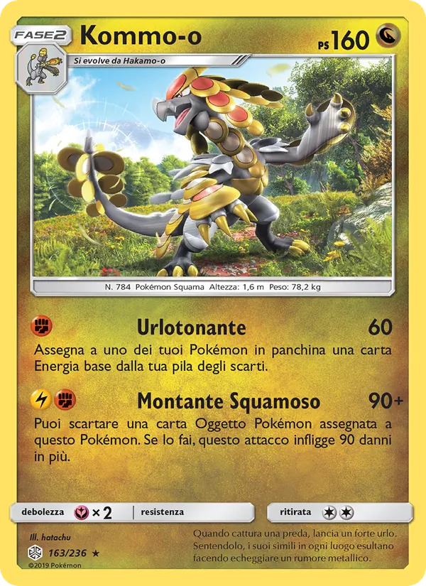 Kommo-o (Eclissi Cosmica #163/236)
