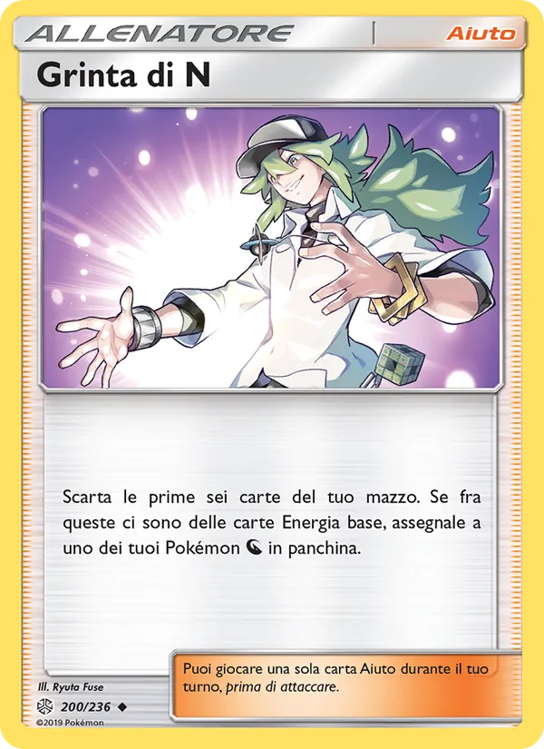 Grinta di N (Eclissi Cosmica #200/236)