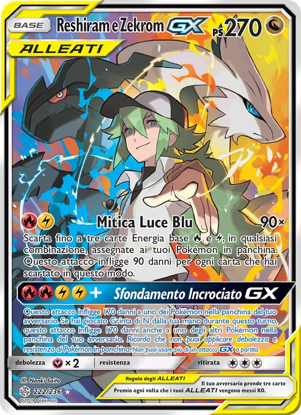 Reshiram e Zekrom GX (Eclissi Cosmica #222/236)