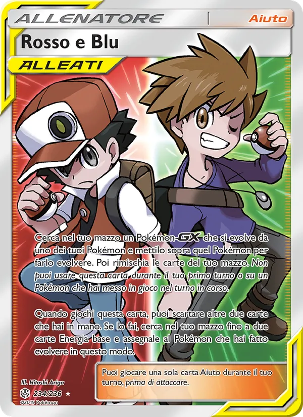 Rosso e Blu (Cosmic Eclipse #234/236)