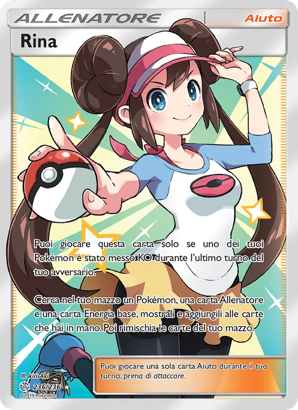 Rina (Cosmic Eclipse #236/236)