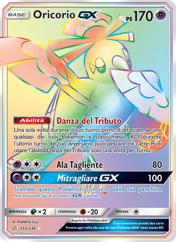 Oricorio GX (Eclissi Cosmica #255/236)