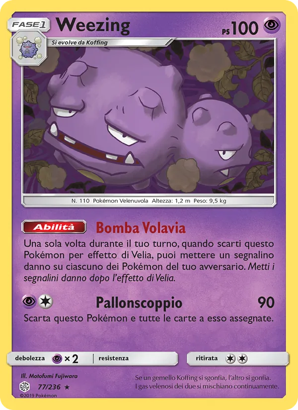 Weezing (Cosmic Eclipse #77/236)