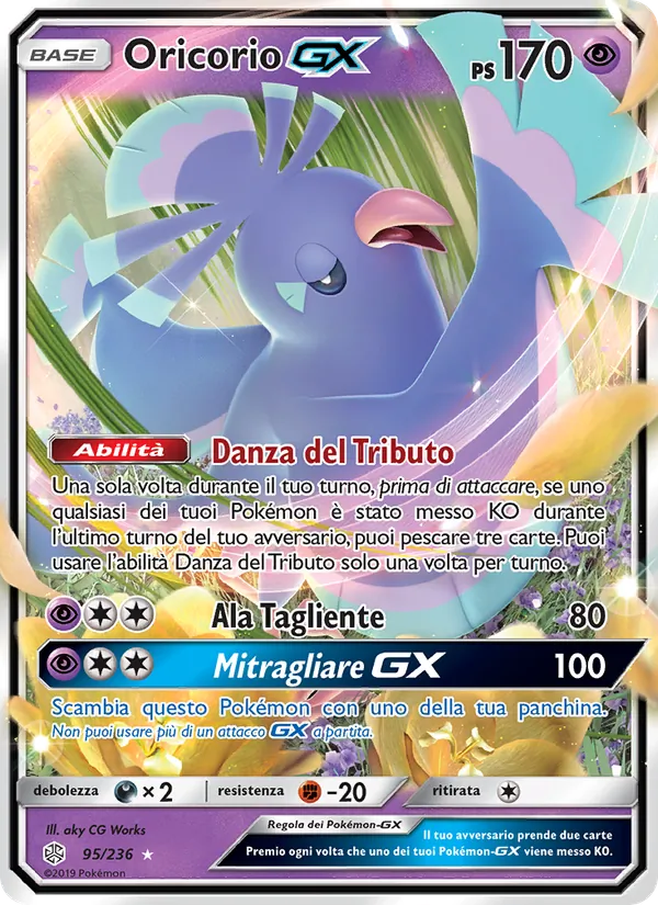 Oricorio GX (Cosmic Eclipse #95/236)