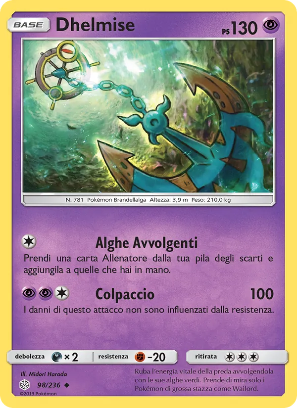 Dhelmise (Cosmic Eclipse #98/236)