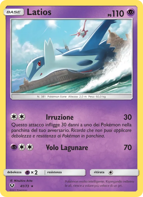 Latios (Leggende Iridescenti #41/73)