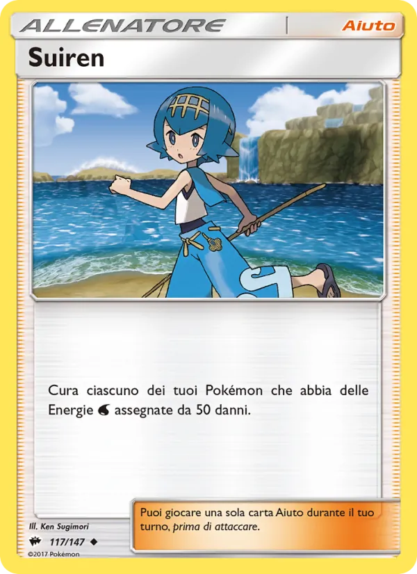 Suiren (Burning Shadows #117/147)