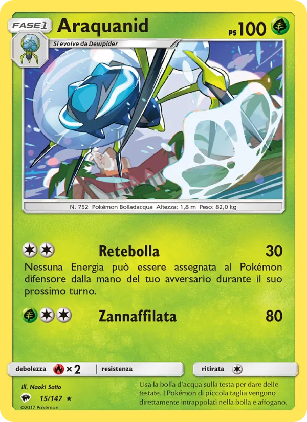 Araquanid (Ombre Infuocate #15/147)