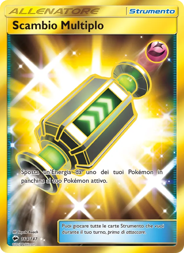 Scambio Multiplo (Ombre Infuocate #164/147)