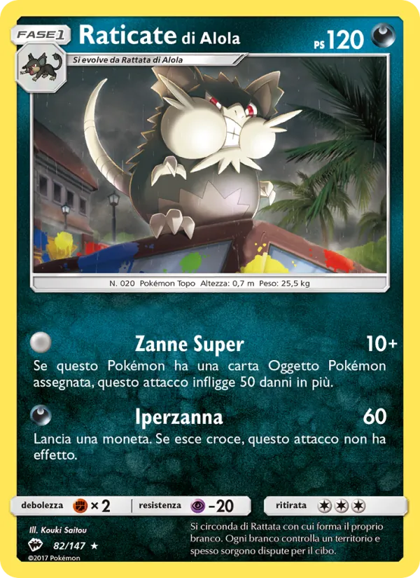 Raticate di Alola (Burning Shadows #82/147)