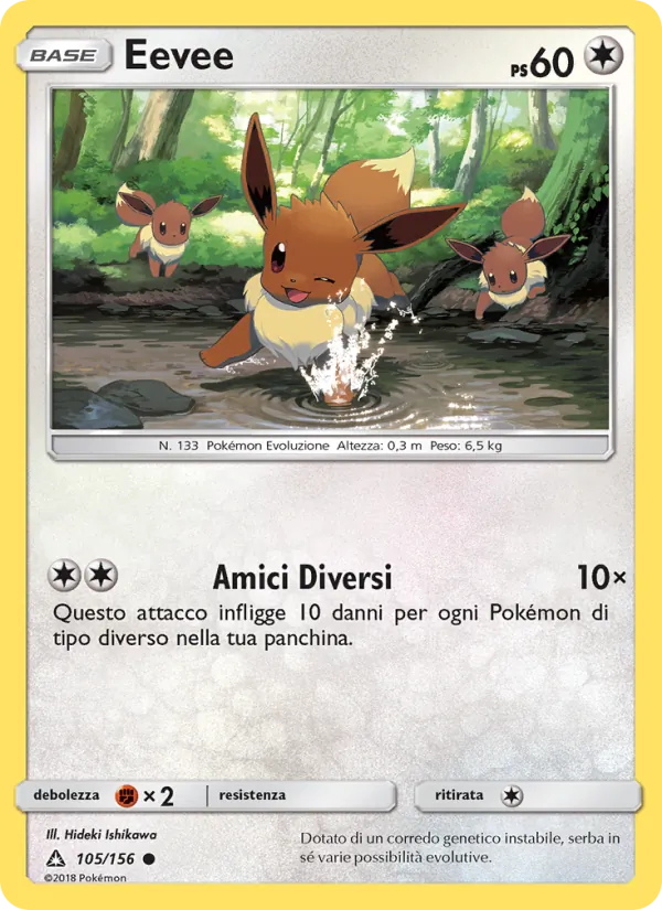 Eevee (Ultraprisma #105/156)