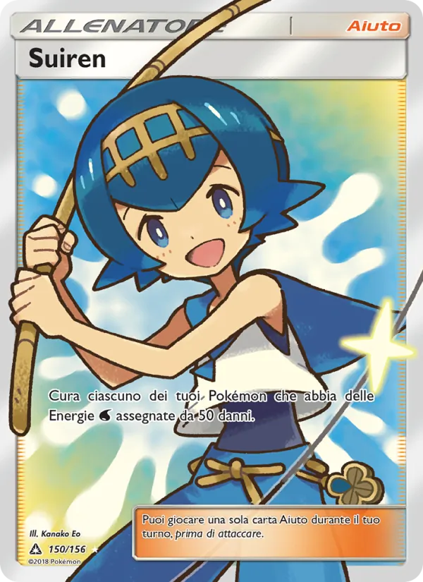 Suiren (Ultraprisma #150/156)