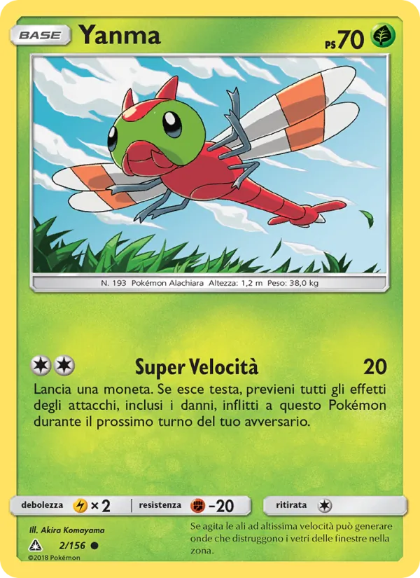 Yanma (Ultraprisma #2/156)