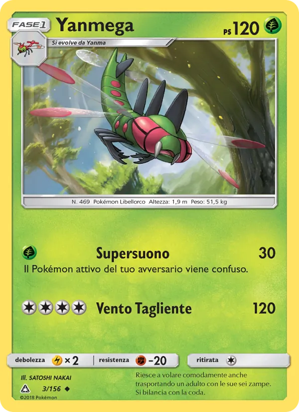 Yanmega (Ultraprisma #3/156)