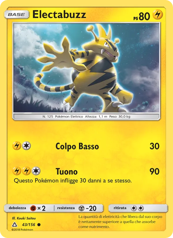 Electabuzz (Ultraprisma #43/156)