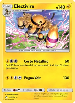 Electivire (Ultraprisma #44/156)