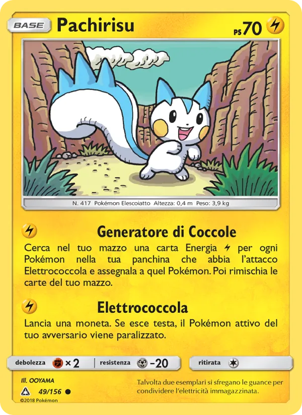 Pachirisu (Ultraprisma #49/156)