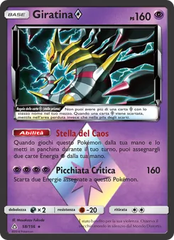 Giratina ◇ (Ultraprisma #58/156)