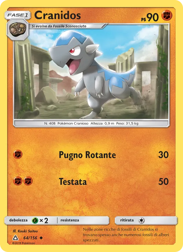 Cranidos (Ultra Prism #64/156)