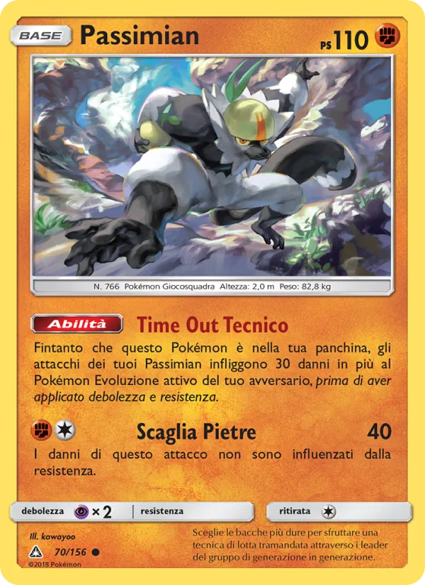 Passimian (Ultra Prism #70/156)