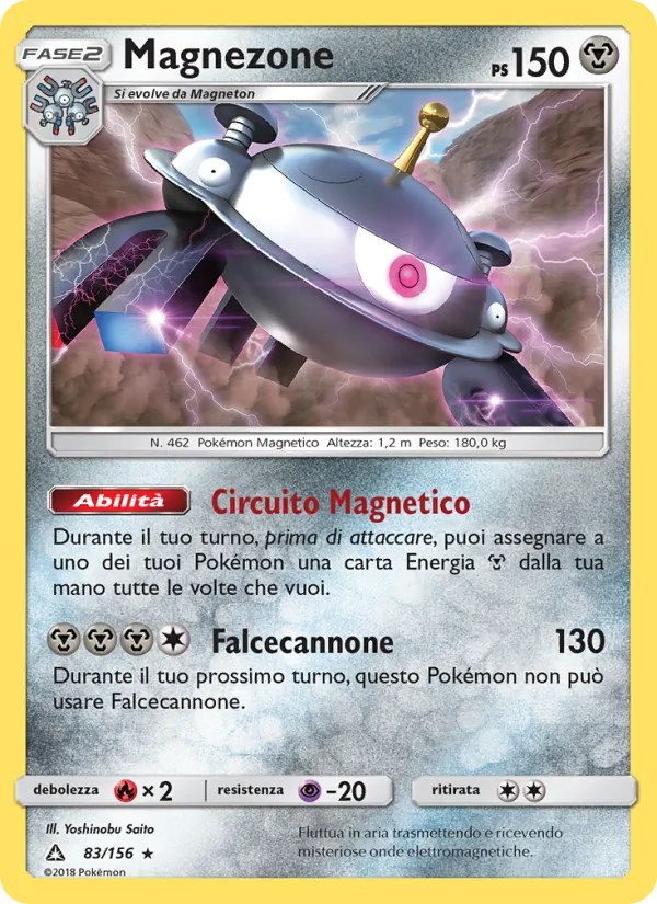 Magnezone (Ultra Prism #83/156)