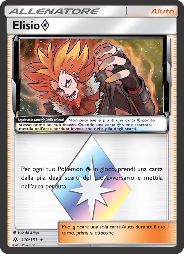 Elisio ◇ (Forbidden Light #110/131)