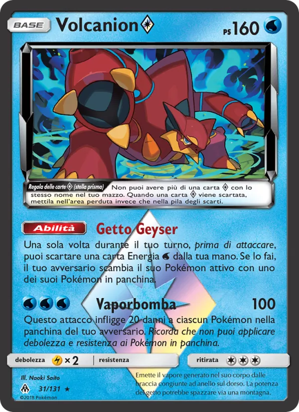 Volcanion ◇ (Apocalisse Di Luce #31/131)