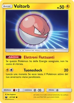 Voltorb (Tempesta Astrale #47/168)