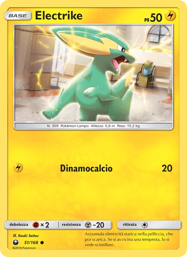 Electrike (Celestial Storm #51/168)