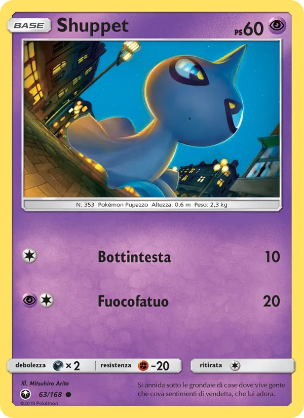 Shuppet (Celestial Storm #63/168)