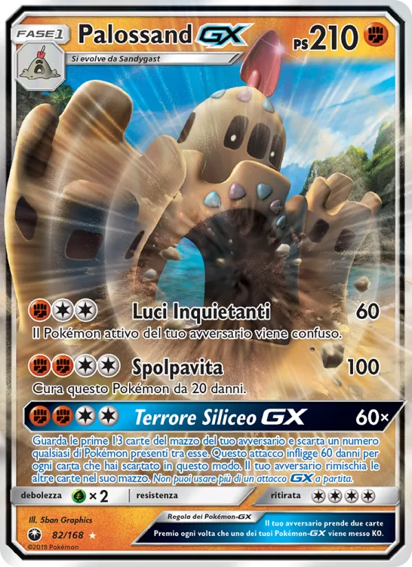 Palossand GX (Tempesta Astrale #82/168)