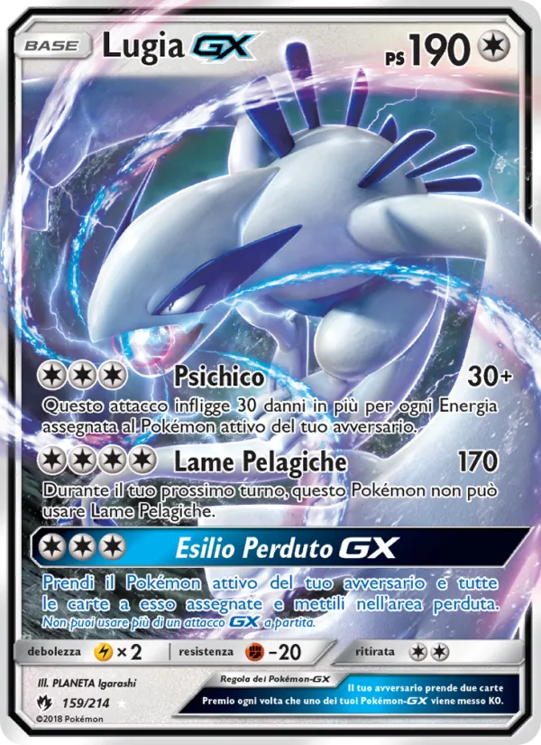 Lugia GX (Lost Thunder #159/214)