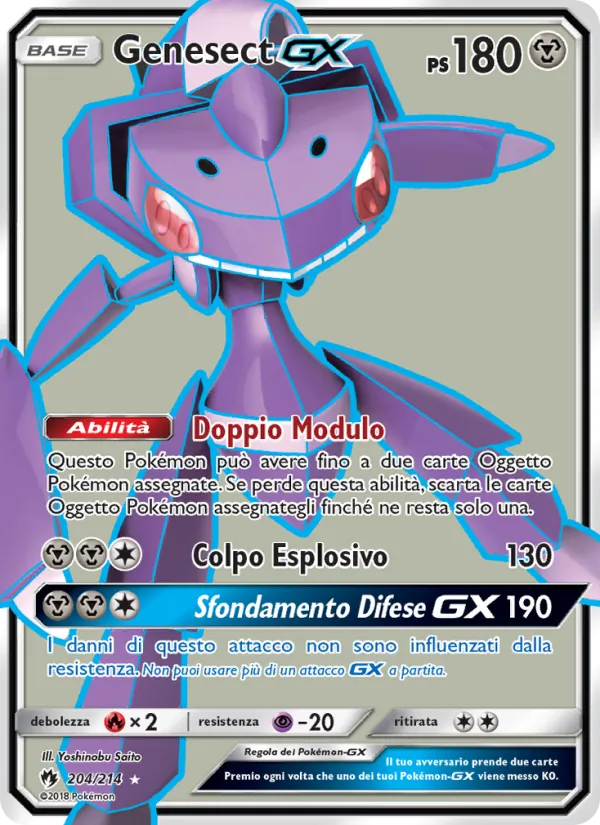 Genesect GX (Tuoni Perduti #204/214)