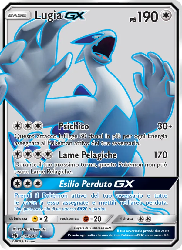 Lugia GX (Lost Thunder #207/214)
