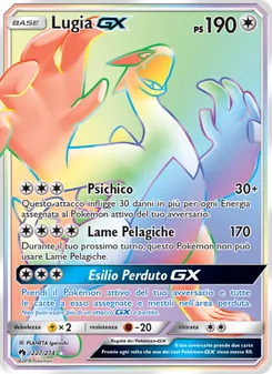 Lugia GX (Tuoni Perduti #227/214)