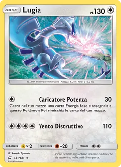 Lugia (Gioco di Squadra #131/181)