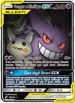 Gengar e Mimikyu GX (Gioco di Squadra #165/181)