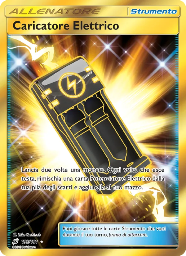 Caricatore Elettrico (Gioco di Squadra #193/181)