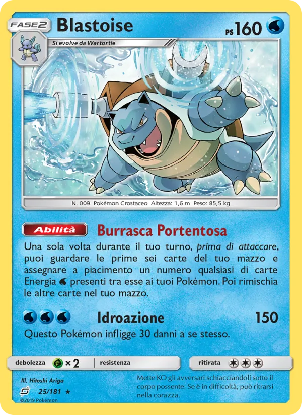 Blastoise (Gioco di Squadra #25/181)