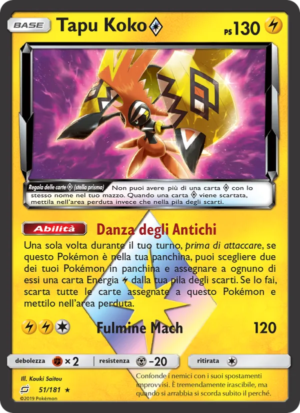Tapu Koko ◇ (Gioco di Squadra #51/181)