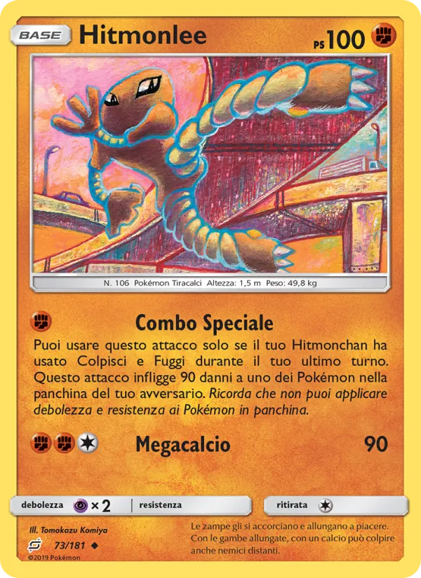 Hitmonlee (Team Up #73/181)
