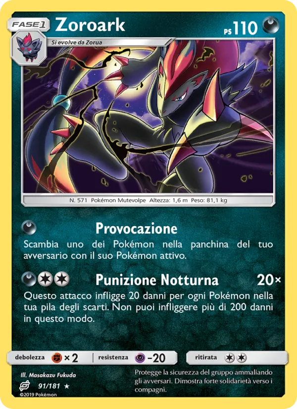 Zoroark (Gioco di Squadra #91/181)