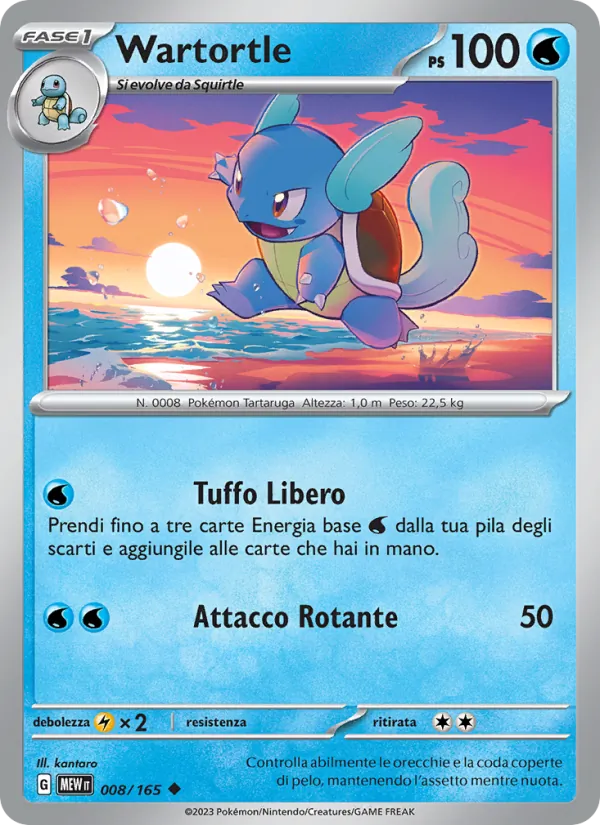 Wartortle (151 #008/165)