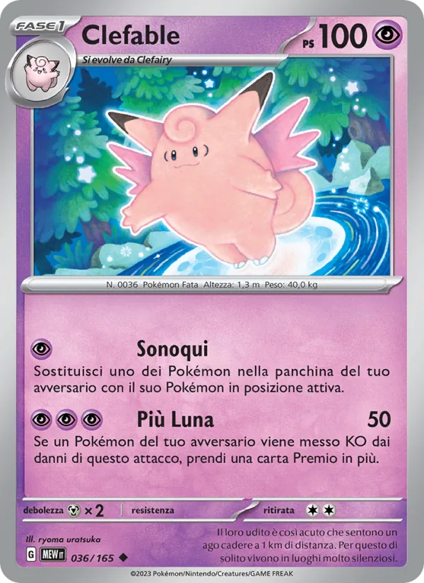 Clefable (151 #036/165)