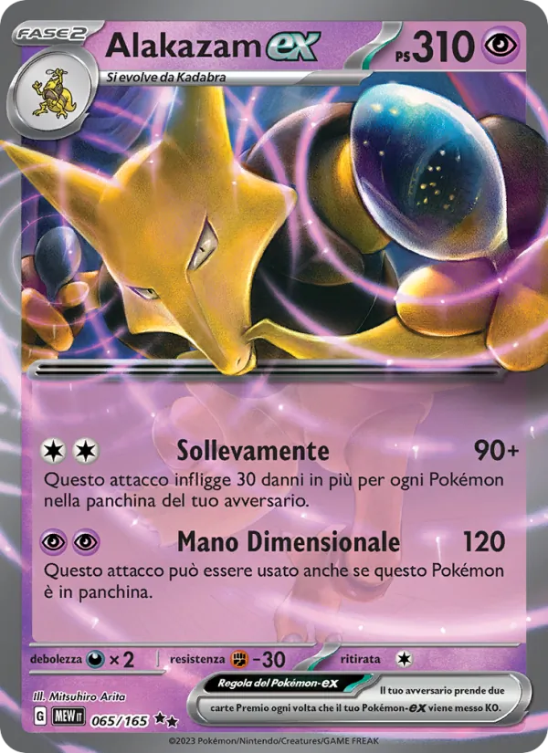 Alakazam-ex (151 #065/165)
