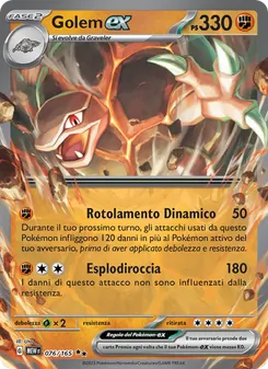 Golem-ex (151 #076/165)