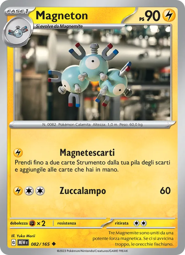 Magneton (151 #082/165)