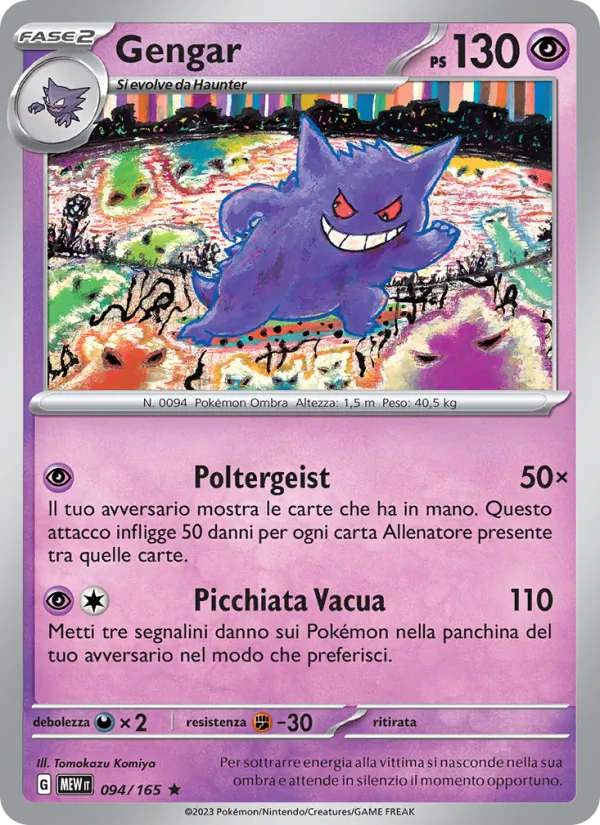 Gengar (151 #094/165)
